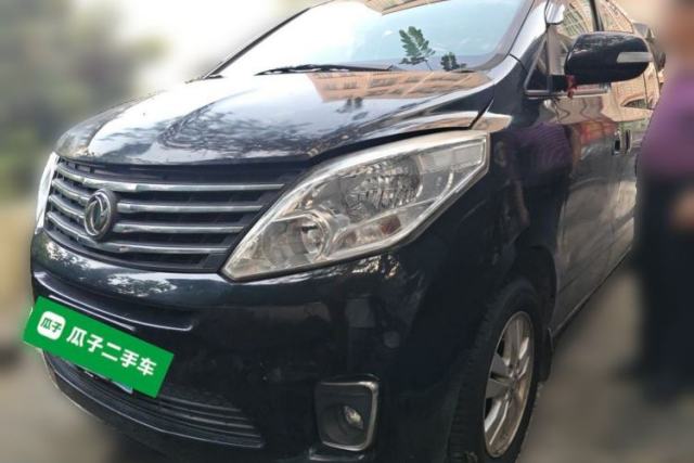 FORTHING F600 2016 F600L 2.0L Luxury Model usado