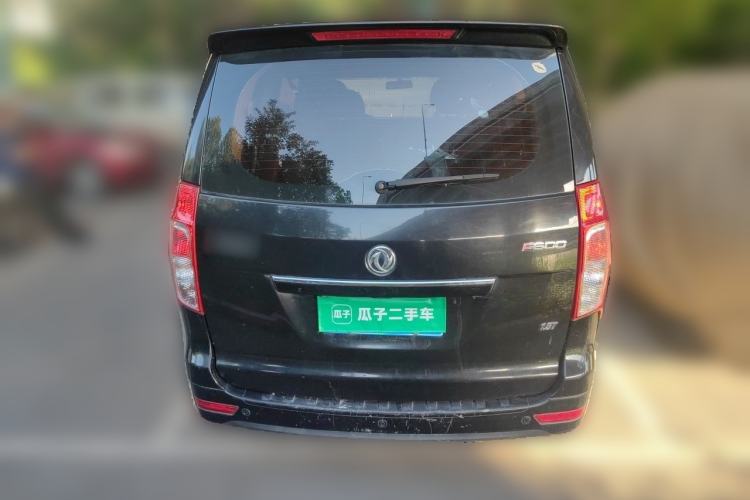 Used FORTHING F600 2016 F600 1.5T Luxury Model Rear