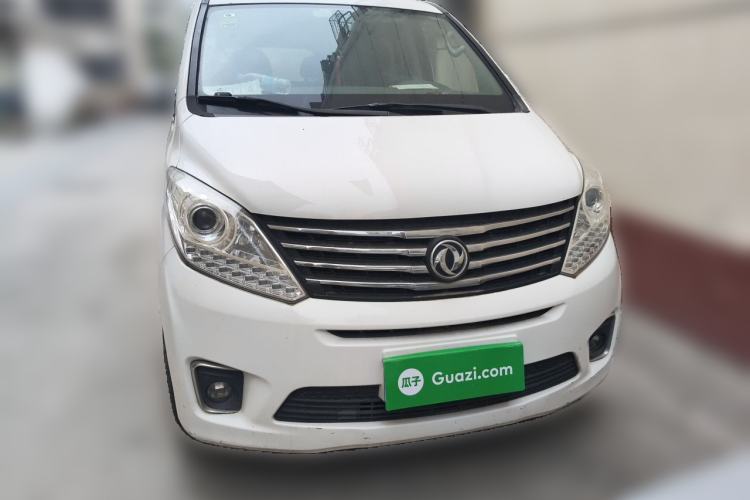 Used FORTHING F600 2016 F600L 1.5T Luxury Model Front