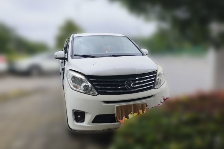 Used FORTHING F600 2016 F600L 1.5T Luxury Model Front