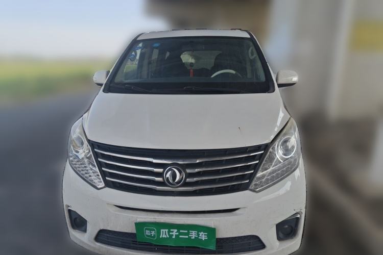 Used FORTHING F600 2016 F600L 1.5T Luxury Model Front