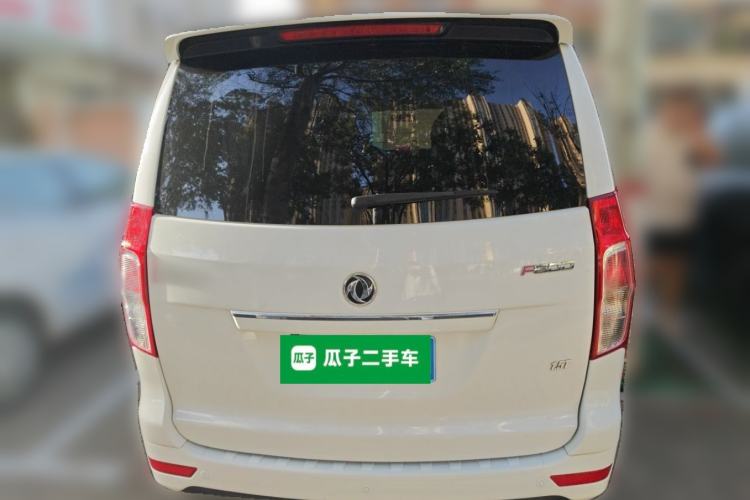 Used FORTHING F600 2016 F600L 1.5T Luxury Model Rear