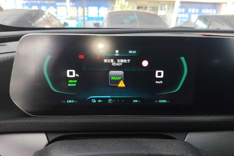 Used FORTHING Friday 2023 630 Ultra Instrument Cluster