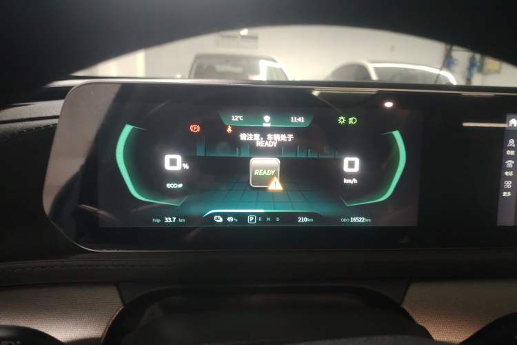 Used FORTHING Friday 2023 430 Pro+ Instrument Cluster