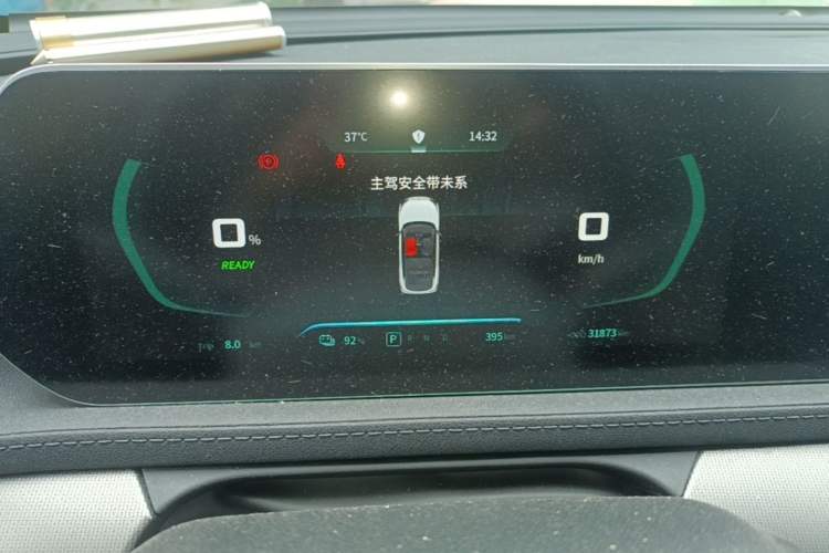 Used FORTHING Friday 2023 430 Elite Instrument Cluster