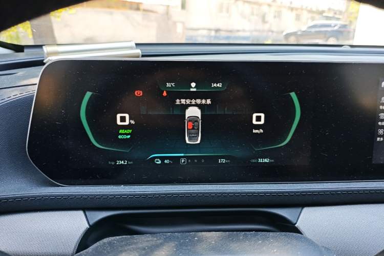Used FORTHING Friday 2023 430 Elite Instrument Cluster