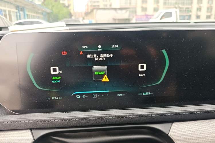 Used FORTHING Friday 2023 430 Elite Instrument Cluster