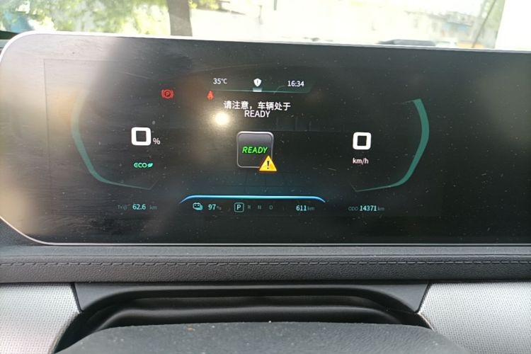 Used FORTHING Friday 2023 430 Lite Instrument Cluster