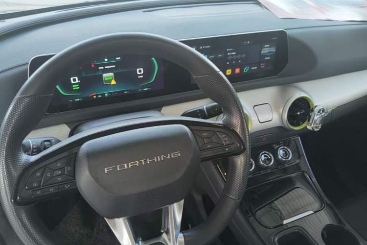 Used FORTHING Friday 2024 410+ Gear Lever