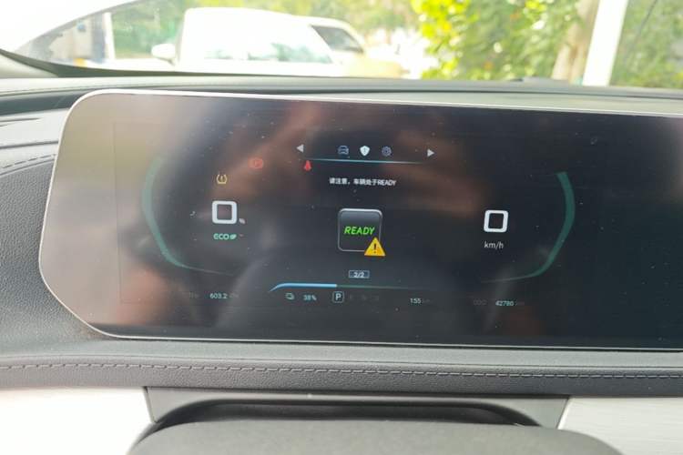 Used FORTHING Friday 2024 410 Performance Edition Instrument Cluster