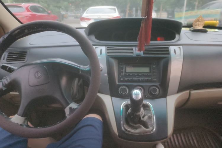 Used FORTHING Joyear 2008 1.8L Manual Comfort Cheerful Edition Center Console