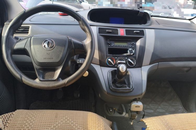 Used FORTHING Joyear 2011 LV 1.5L Manual Comfort Model Center Console