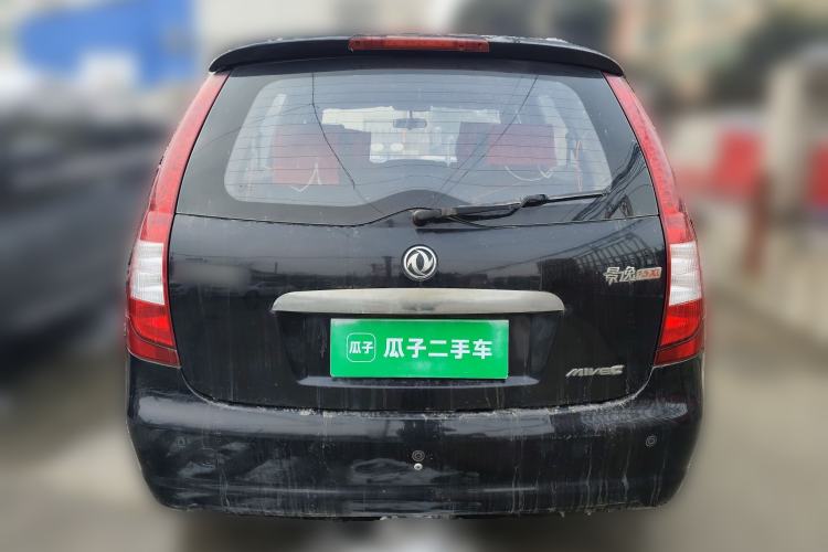Used FORTHING Joyear 2011 1.5L Manual Luxury Version Rear