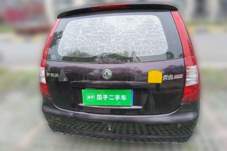 Used FORTHING Joyear 2011 1.5L Manual Luxury Edition Rear