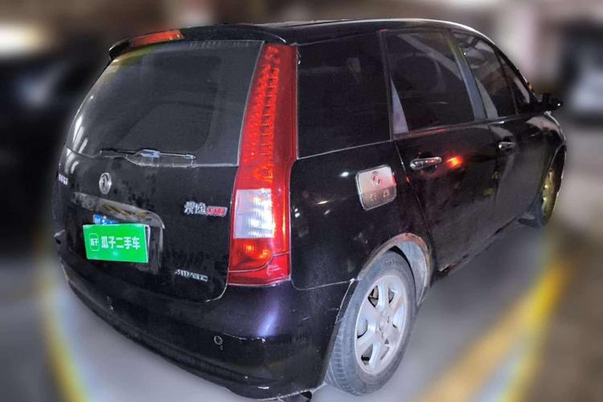 Used FORTHING Joyear 2011 1.5L Manual Luxury Version Rear Right 45 Deg