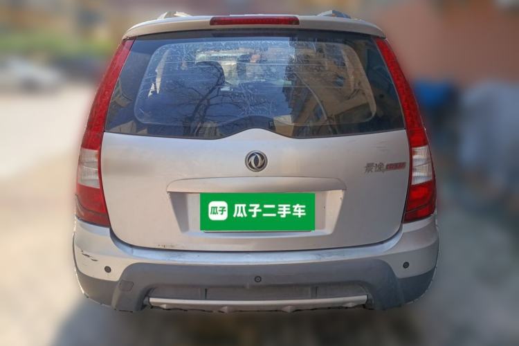 Used FORTHING Joyear 2011 LV 1.5L Manual Luxury Model Rear