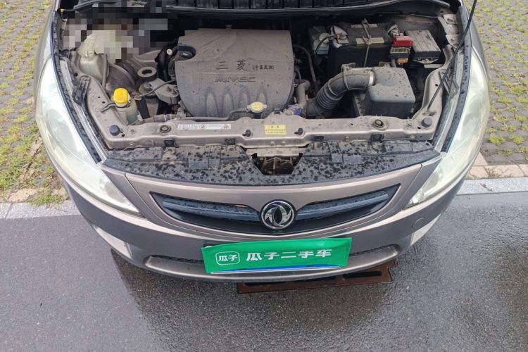 Used FORTHING Joyear 2011 1.5L Manual Luxury Edition Engine Bay