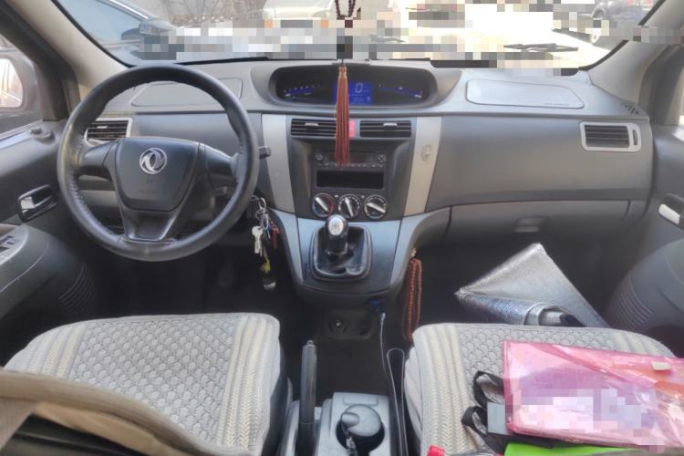 Used FORTHING Joyear 2012 XL 1.5L Manual Comfort Model Center Console