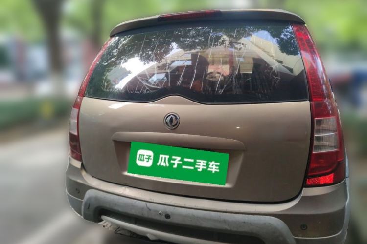 Used FORTHING Joyear 2012 XL 1.5L Manual Luxury Model Rear