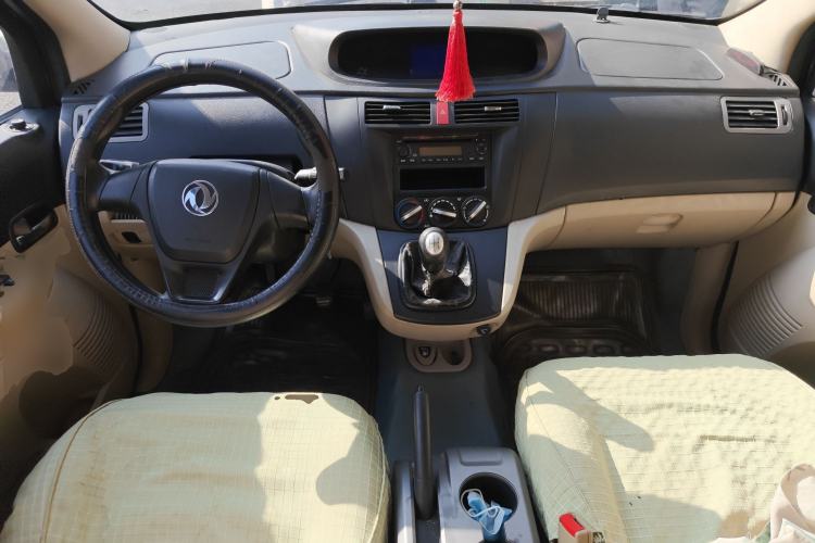 Used FORTHING Joyear 2012 XL 1.5L Manual Comfort Model Center Console