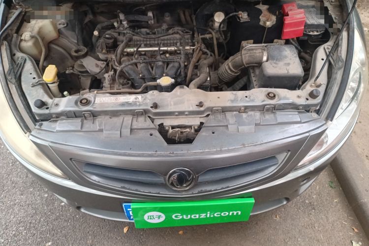 Used FORTHING Joyear 2012 XL 1.5L Manual Luxury Model Engine Bay