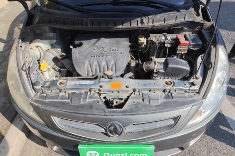 Used FORTHING Joyear 2012 XL 1.5L Manual Comfort Model Engine Bay