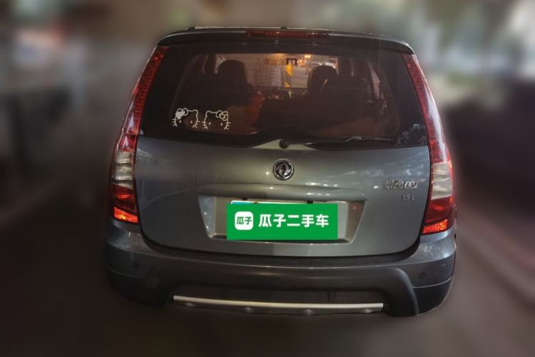Used FORTHING Joyear 2012 LV 1.5L Manual Luxury Model Rear