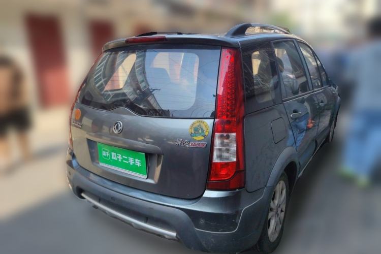 Used FORTHING Joyear 2012 LV 1.5L Manual Luxury Edition Rear Right 45 Deg