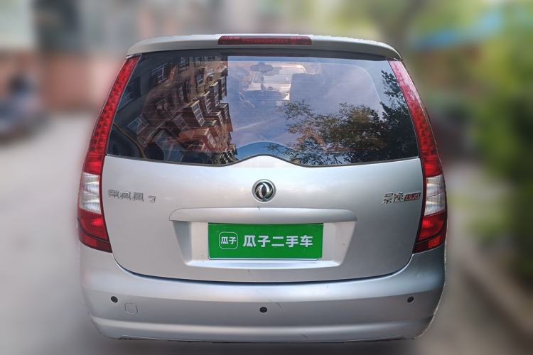 Used FORTHING Joyear 2012 XL 1.5L Manual Luxury Model Rear