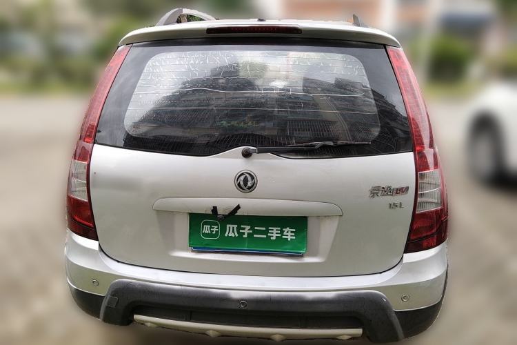 Used FORTHING Joyear 2012 XL 1.5L Manual Luxury Model Rear