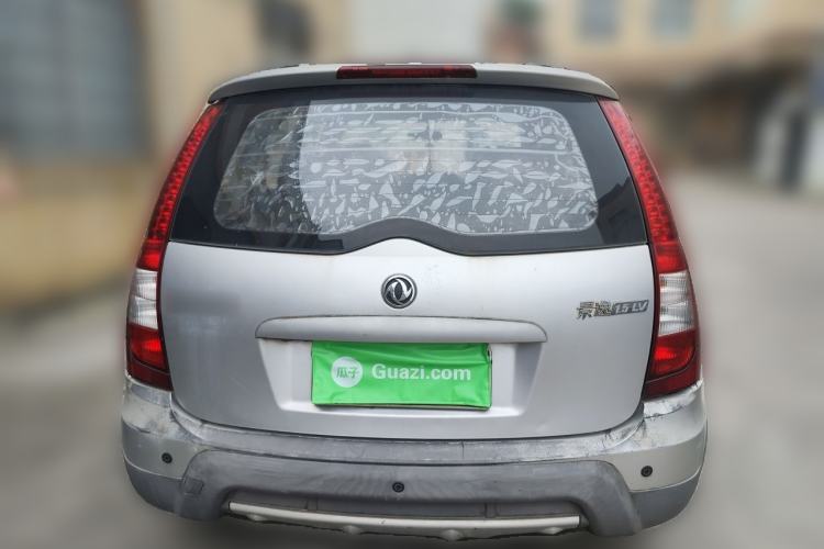 Used FORTHING Joyear 2012 LV 1.5L Manual Luxury Edition Rear