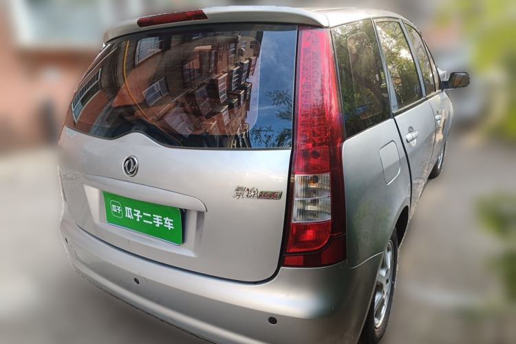 Used FORTHING Joyear 2012 XL 1.5L Manual Luxury Model Rear Right 45 Deg