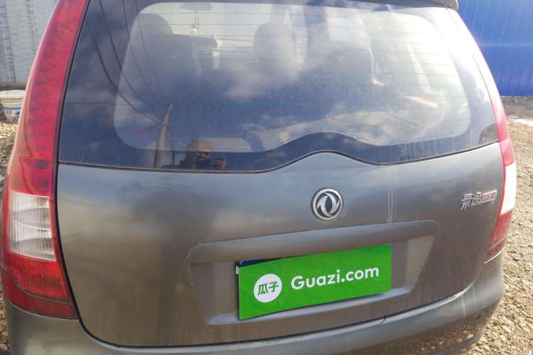 Used FORTHING Joyear 2012 XL 1.5L Manual Comfort Model Trunk