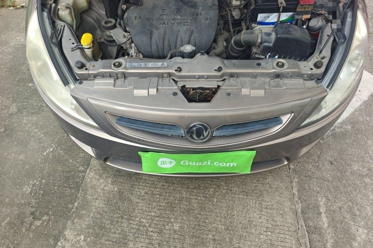 Used FORTHING Joyear 2012 XL 1.5L Manual Comfort Model Engine Bay