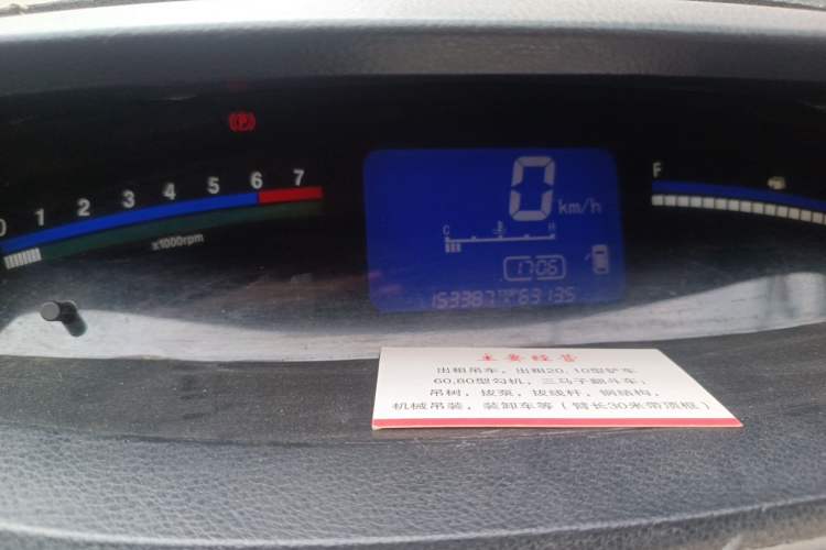 Used FORTHING Joyear 2012 XL 1.5L Manual Luxury Model Instrument Cluster