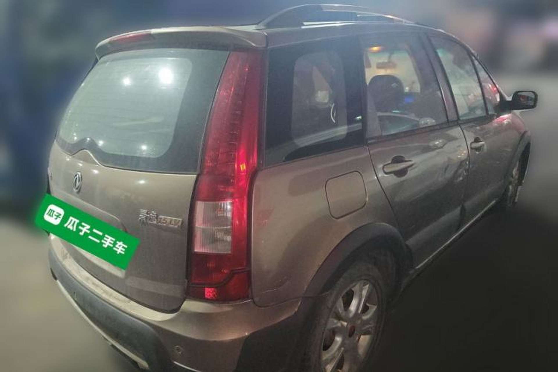 Used FORTHING Joyear 2012 XL 1.5L Manual Luxury Model Rear Right 45 Deg