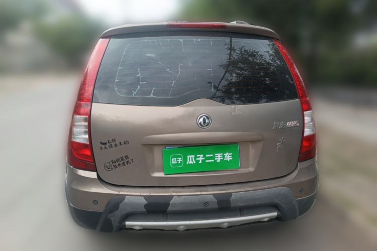 Used FORTHING Joyear 2012 XL 1.5L Manual Luxury Model Rear
