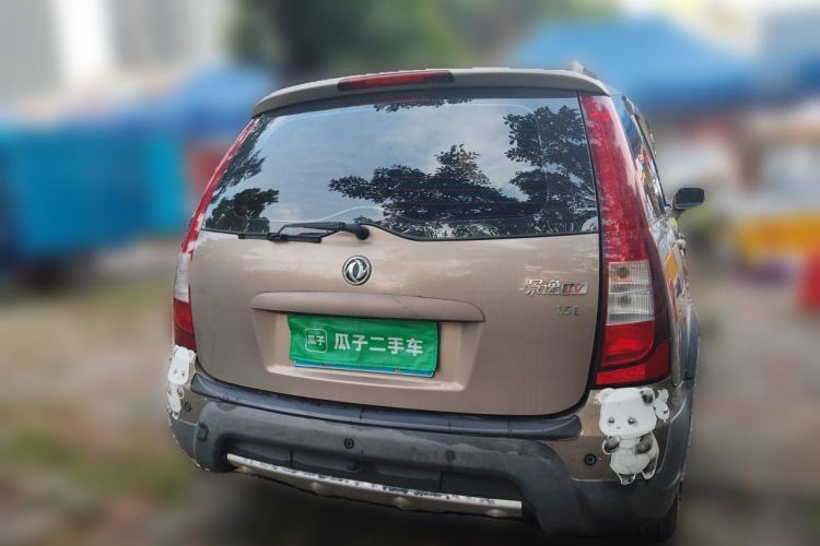 Used FORTHING Joyear 2012 LV 1.5L AMT Luxury Version Rear