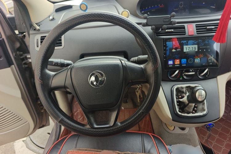 Used FORTHING Joyear 2012 XL 1.5L Manual Comfort Model Steering Wheel
