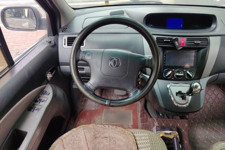 Used FORTHING Joyear 2012 LV 1.5L AMT Luxury Version Steering Wheel