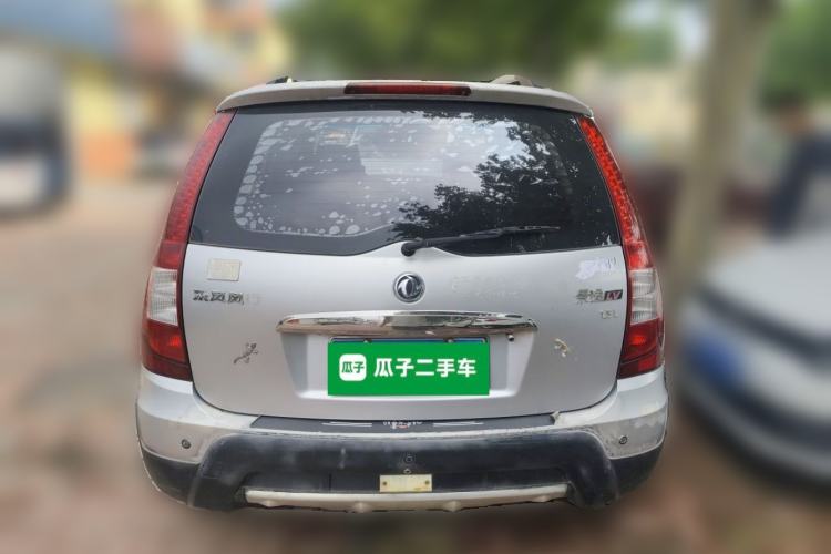 Used FORTHING Joyear 2014 LV 1.5L Manual Luxury Model China V Standard Rear