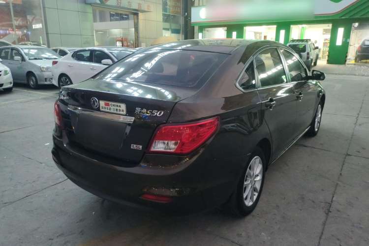 Used FORTHING Joyear S50 2014 1.5L Manual Luxury Model Rear Right 45 Deg