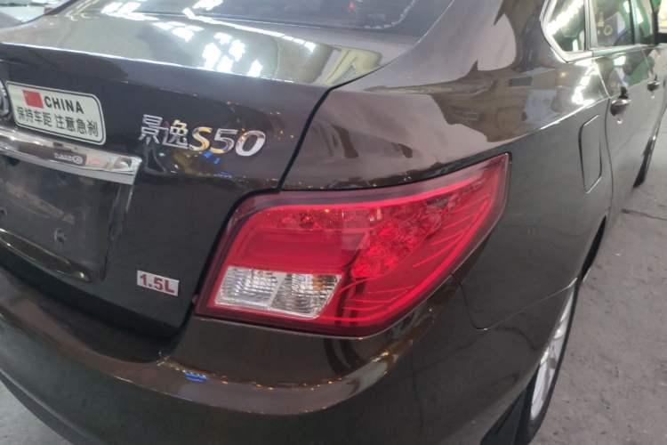 Used FORTHING Joyear S50 2014 1.5L Manual Luxury Model Right Rear Taillight