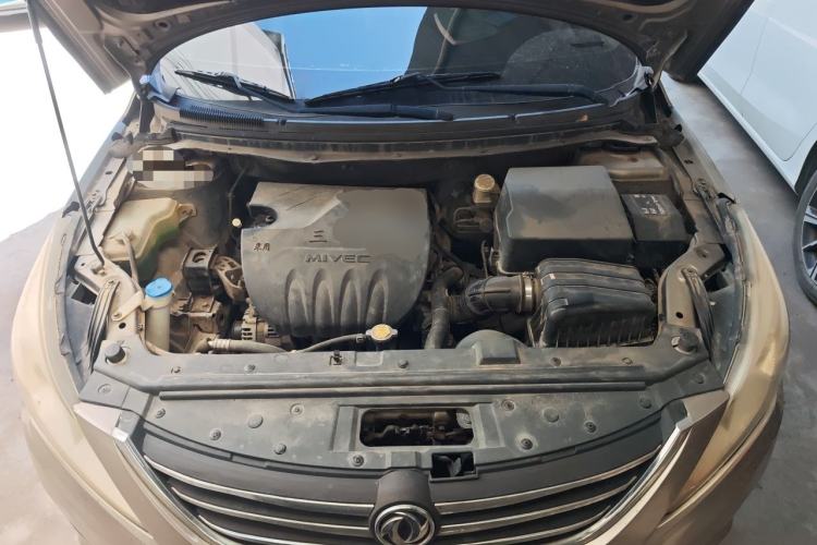 Used FORTHING Joyear S50 2014 1.5L Manual Luxury Edition Engine Bay