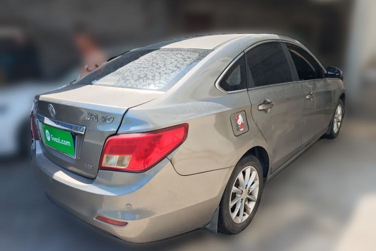 Used FORTHING Joyear S50 2014 1.5L Manual Luxury Edition Rear Right 45 Deg