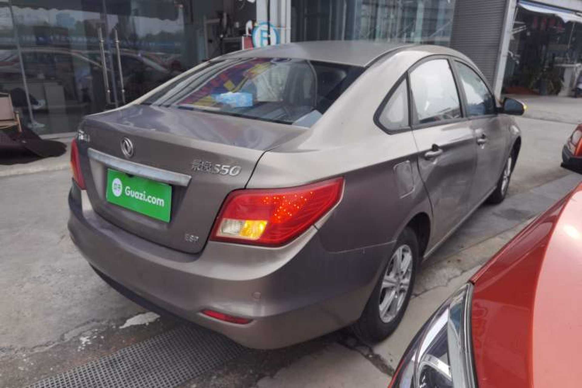 Used FORTHING Joyear S50 2014 1.5L Manual Luxury Model Rear Right 45 Deg