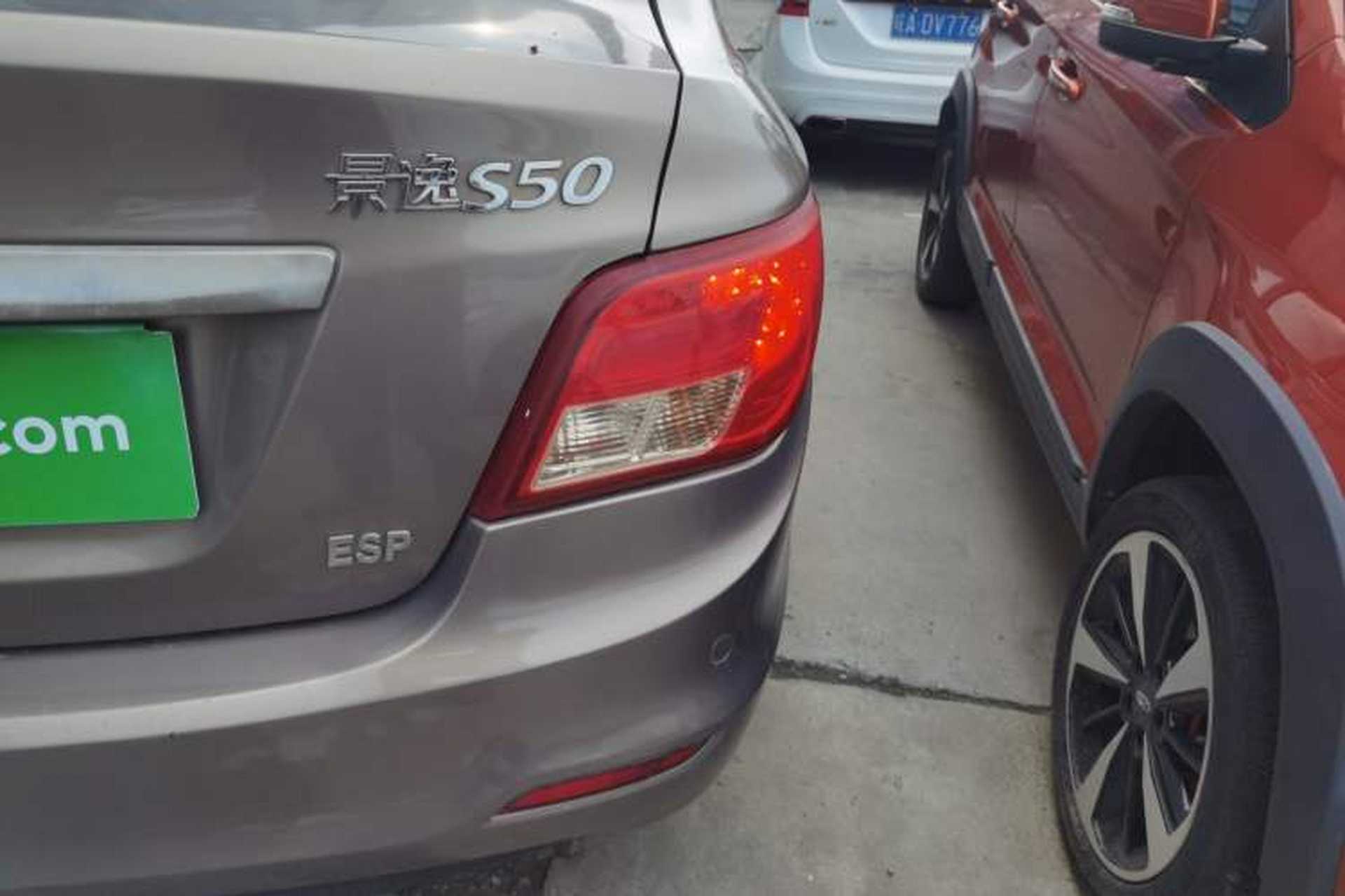 Used FORTHING Joyear S50 2014 1.5L Manual Luxury Model Right Rear Taillight