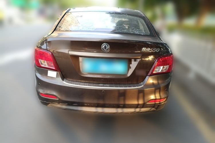 Used FORTHING Joyear S50 2014 1.5L Manual Luxury Model Rear