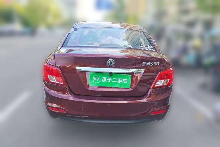 Used FORTHING Joyear S50 2014 1.6L CVT Luxury Model Rear