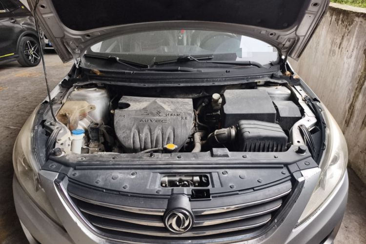 Used FORTHING Joyear S50 2014 1.5L Manual Luxury Edition Engine Bay